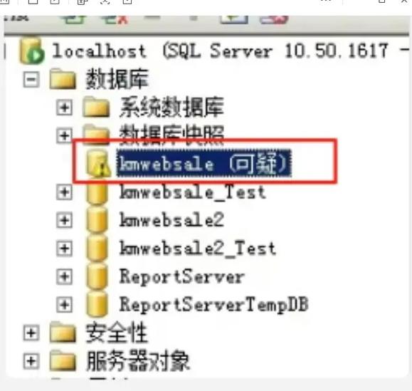数据库修改数据