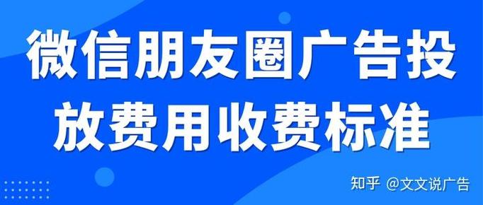 微信公众号收费吗