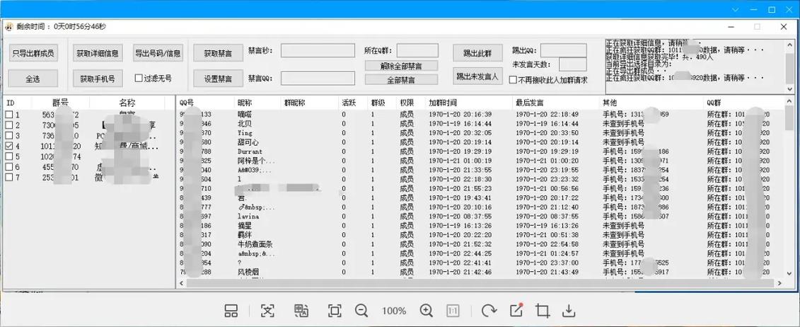 qq群相册批量上传照片