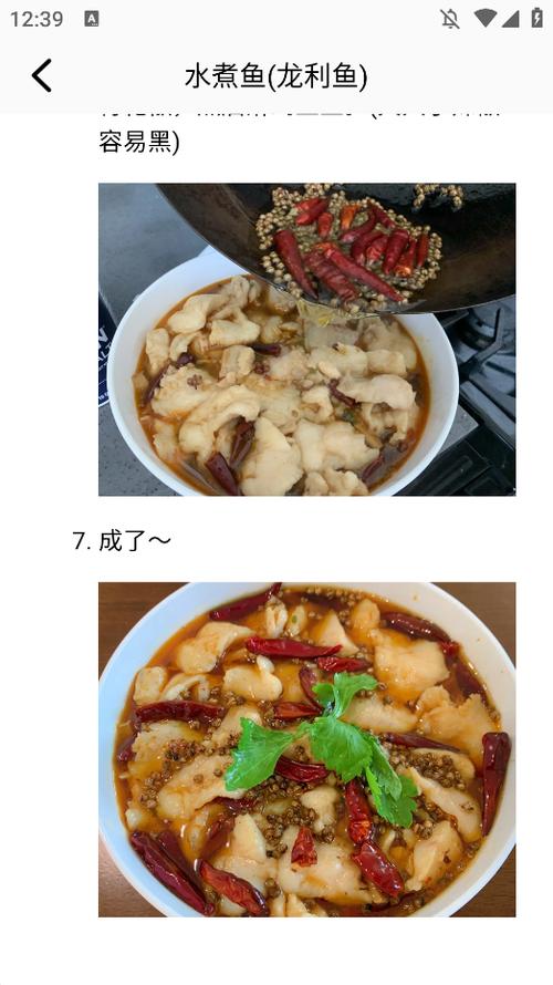 饭悟空饭厅下载官方