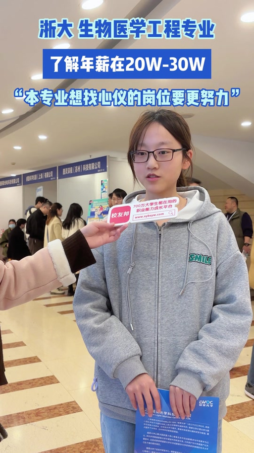 校友邦签到需要定位吗