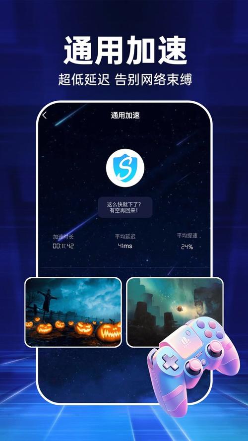 小牛加速官网入口下载
