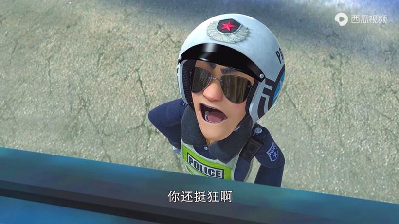 熊出没之光头强回家过年