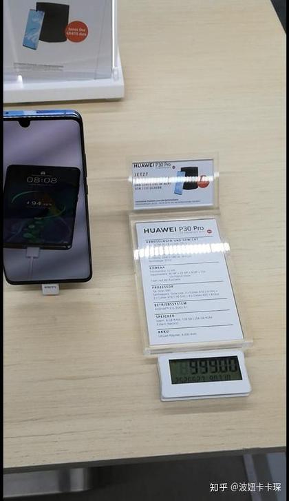 华为p30发不了短信
