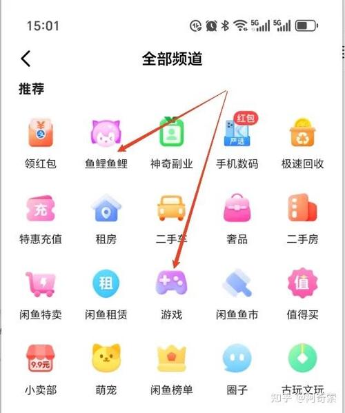 如何设置自动发货截图3