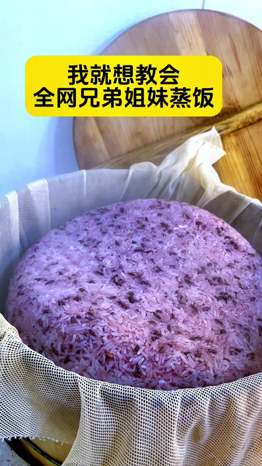 台湾饭团怎么是紫色的