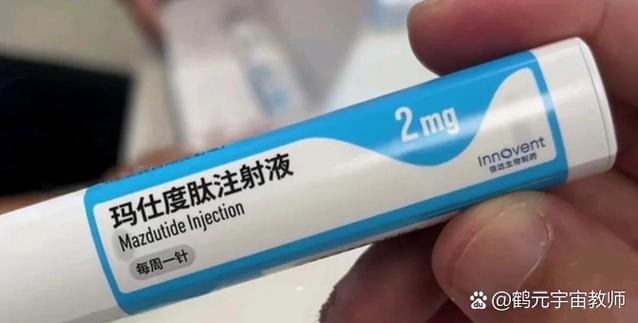 减肥药截图2