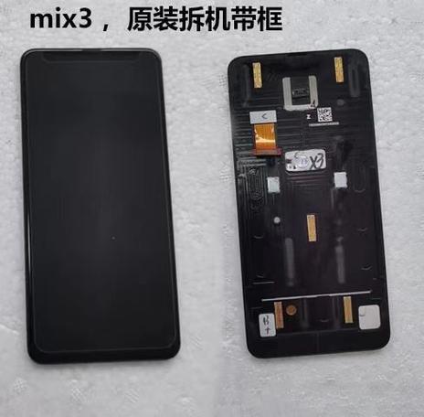 小米9屏幕总成多少钱