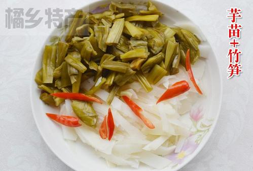 芋根头咸菜怎么做好吃截图2