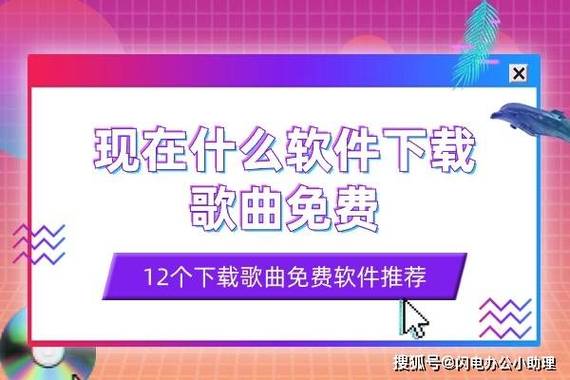 小米手表下载歌曲需要版权吗截图1