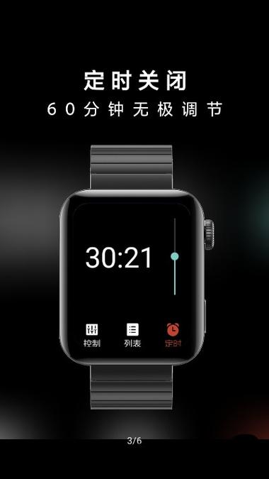 小米手表下载歌曲需要版权吗截图3