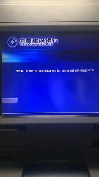 建行一类卡为啥限额