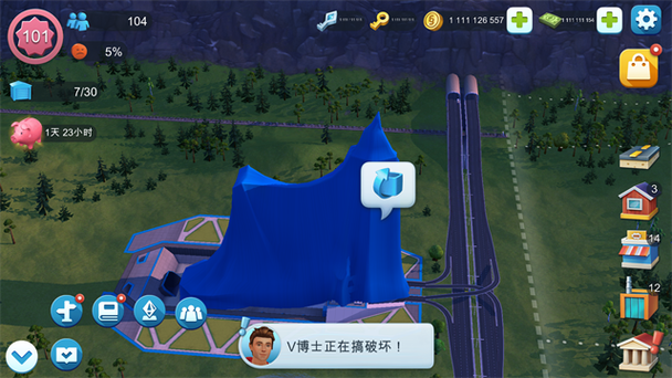 模拟城市我是巿长无限金币版