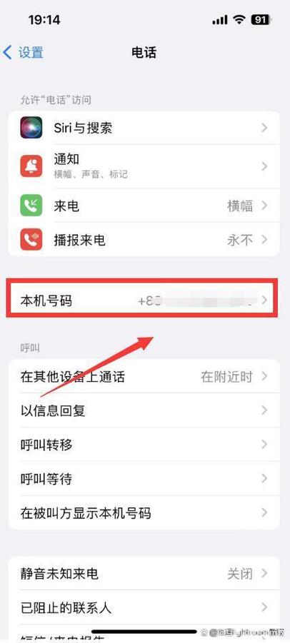 移动查本机号码输入什么