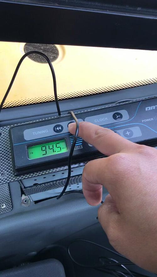 安装收音机