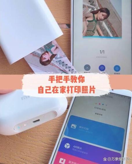 小米口袋打印机使用教程