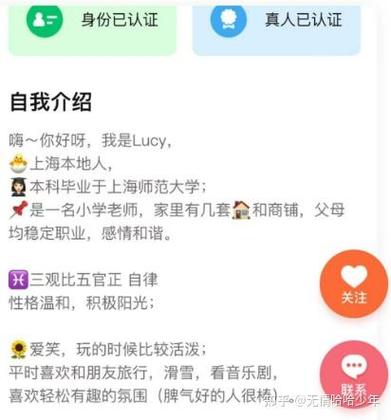找女友去哪个平台