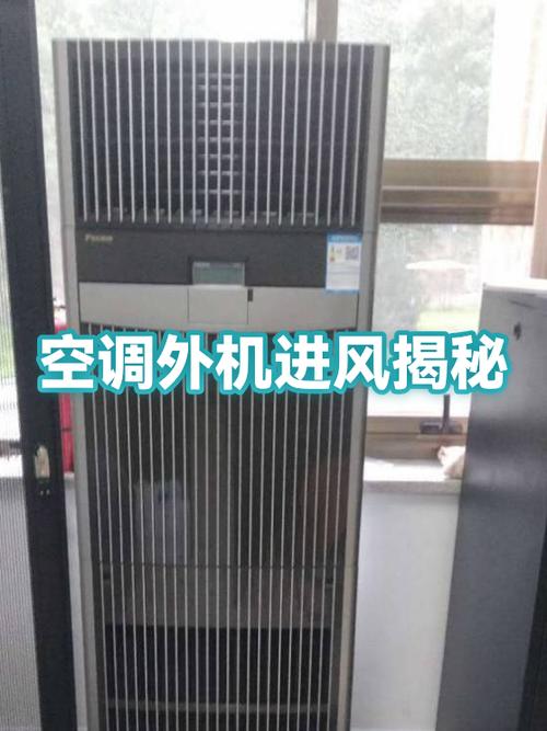空调关机外机一直运行是怎么回事