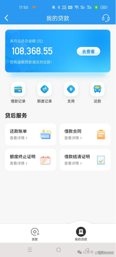 有和聚鲸融差不多的贷款么
