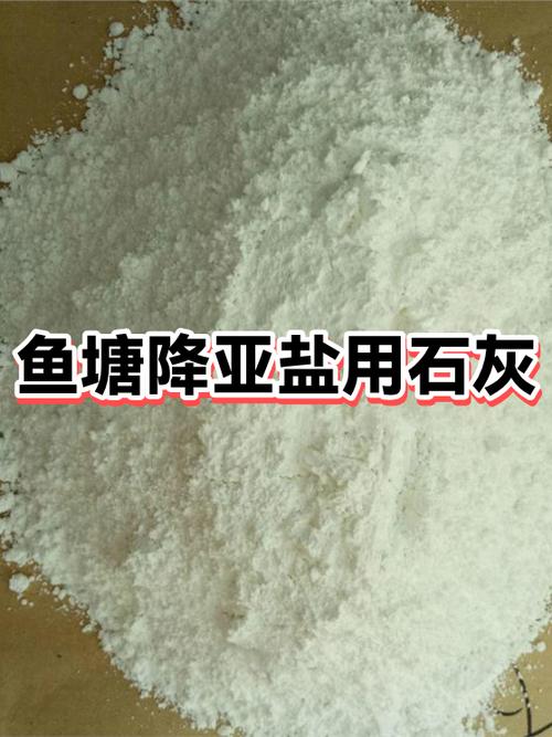 盐撒鱼塘里起到什么作用