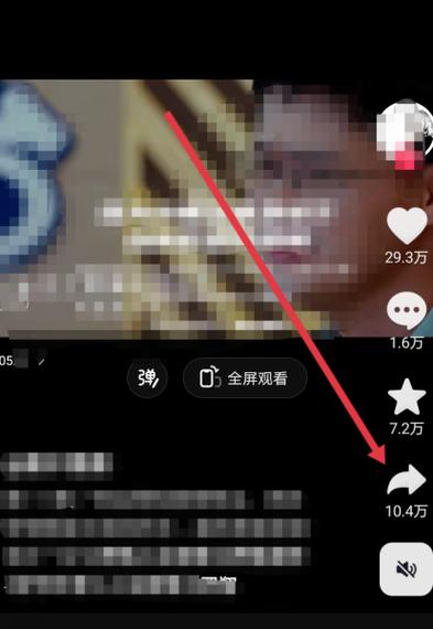 抖音视频不完整的原因