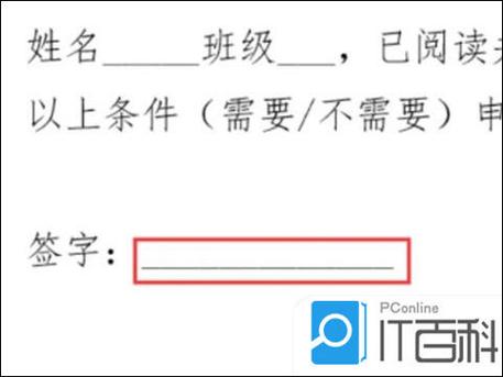 一句话后面一个横线加名字什么意思