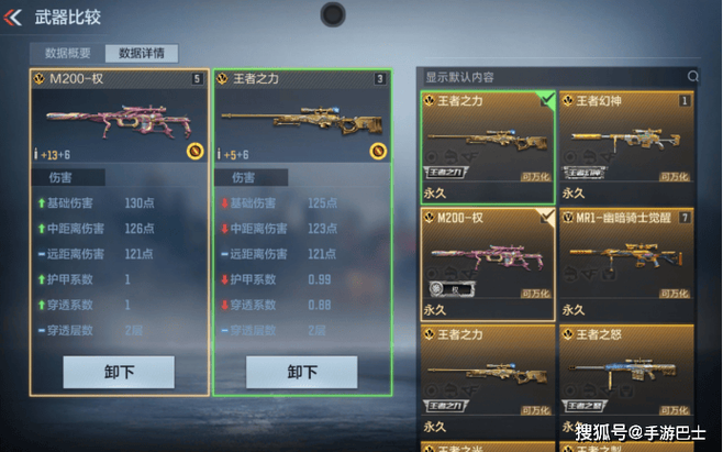 cf枪械伤害数据房间怎么开