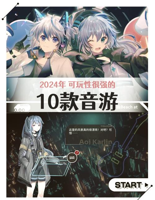 RaisingLine下载
