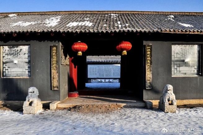 四合院:从东北奶奶开始