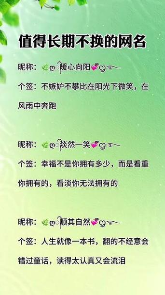 清风昵称特殊符号