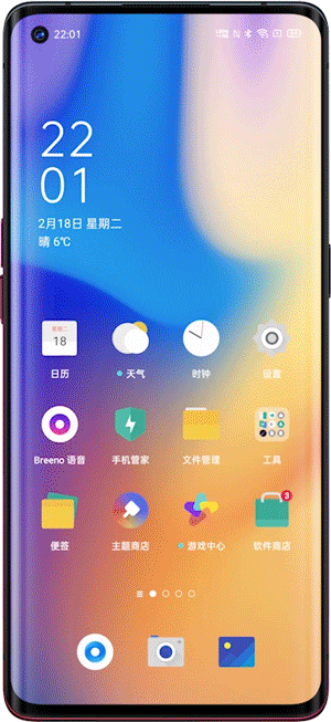 opporeno3怎么录屏