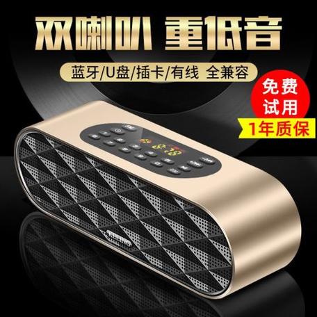 科凌f4蓝牙音响说明书