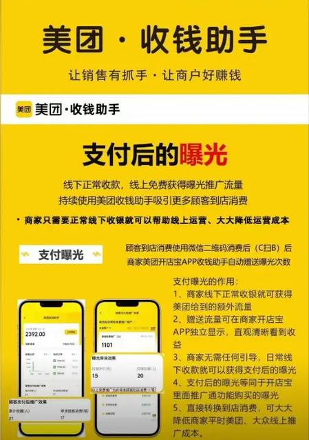 2026年个人收款码新规