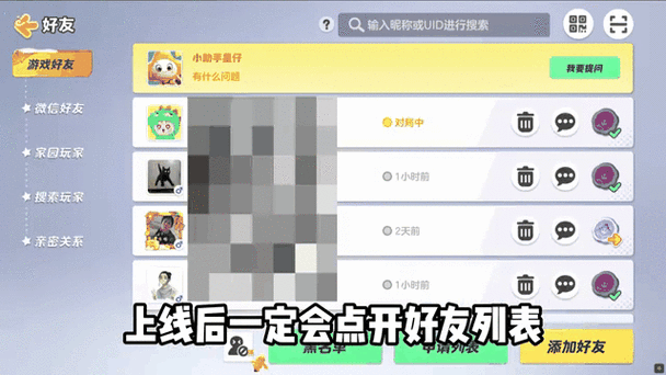 元梦之星经典模式开启步骤详解