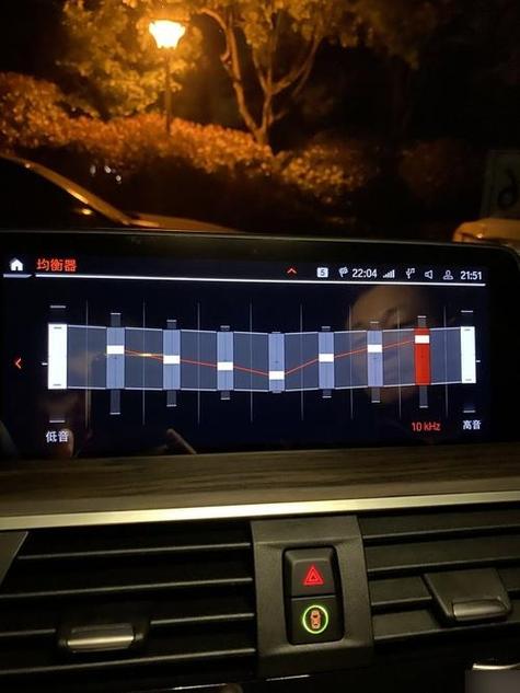 宝马530哈曼卡顿均衡器