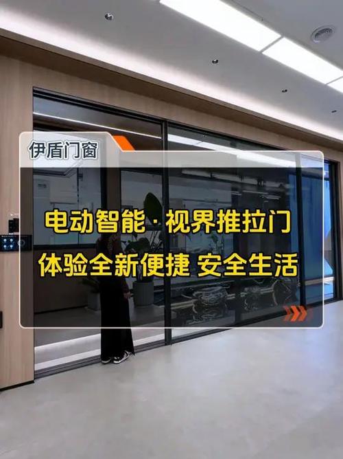 手动推拉门