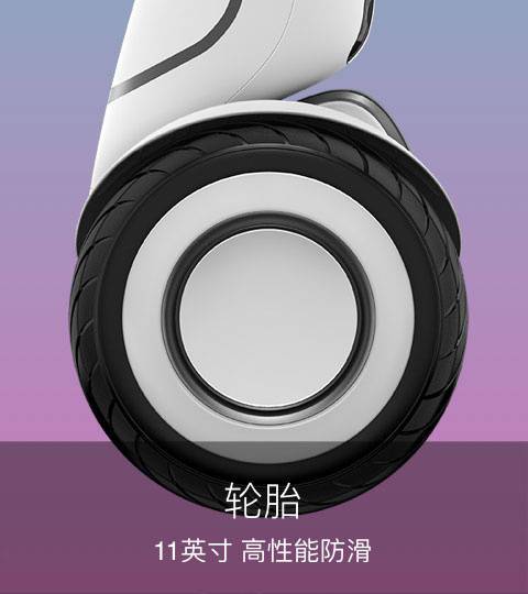 九号平衡车plus的价格