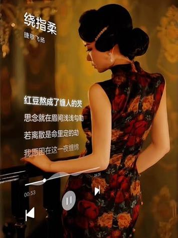 《绕指柔》作者:花间一壶酒