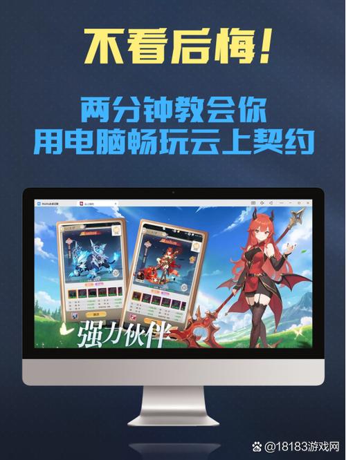 乐牛移植nPc游戏
