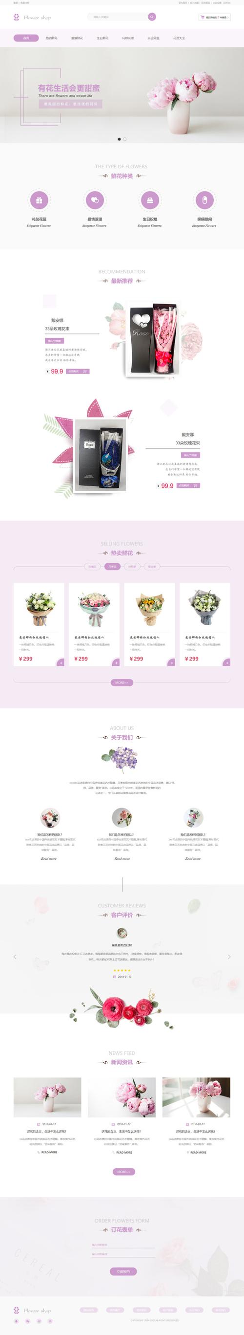 花店卖的满天星多少钱一束