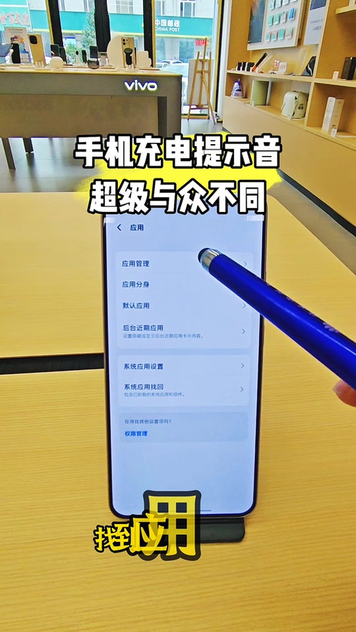 手机充电时亮屏怎么关闭截图2