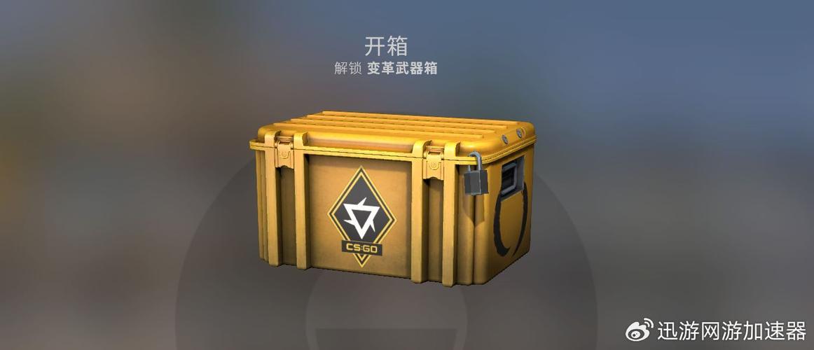 csgo的钥匙和箱子都是要买吗