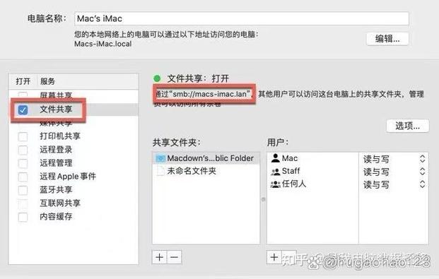 mac上的itunes不见了截图1