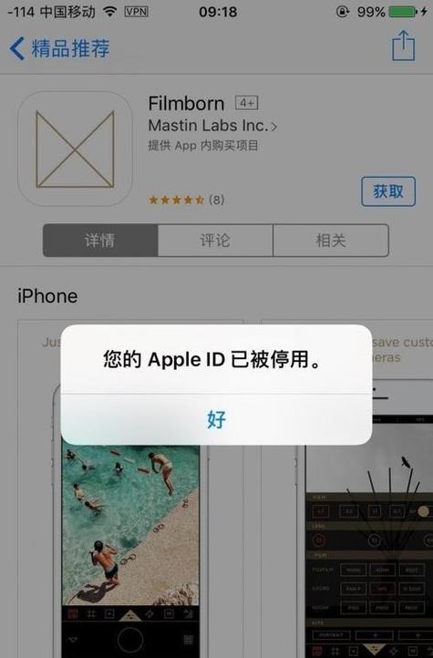 mac上的itunes不见了截图2