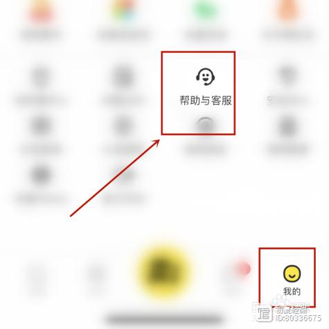 闲鱼担保账户查看步骤