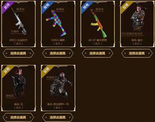 使命召唤可以换绑qq吗图标