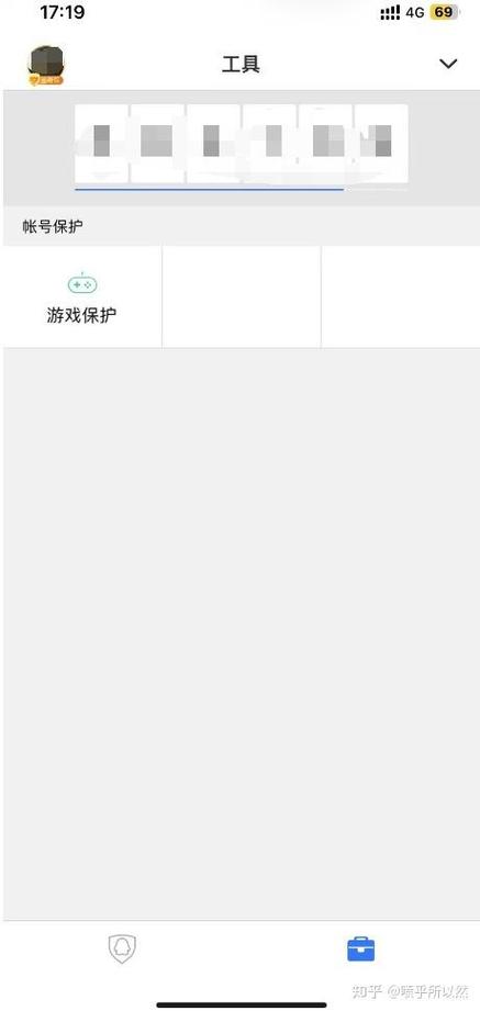 使命召唤可以换绑qq吗截图2