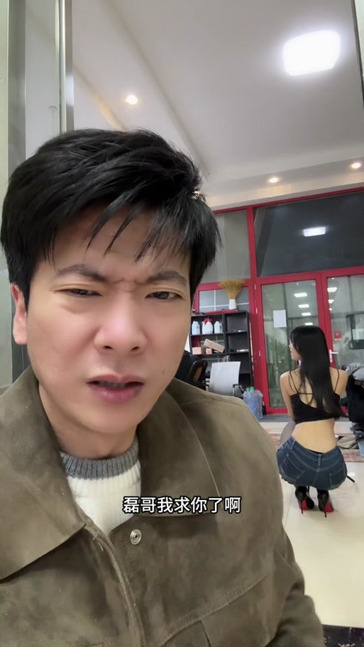 王者荣耀磊哥bilibili
