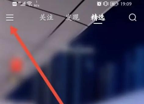 yy怎么和主播连麦图标