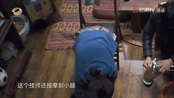 怎么用脚把地上的瓶子踩起来截图1